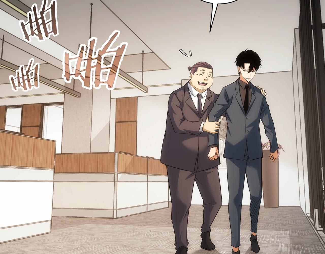 第219话 剧毒之物64