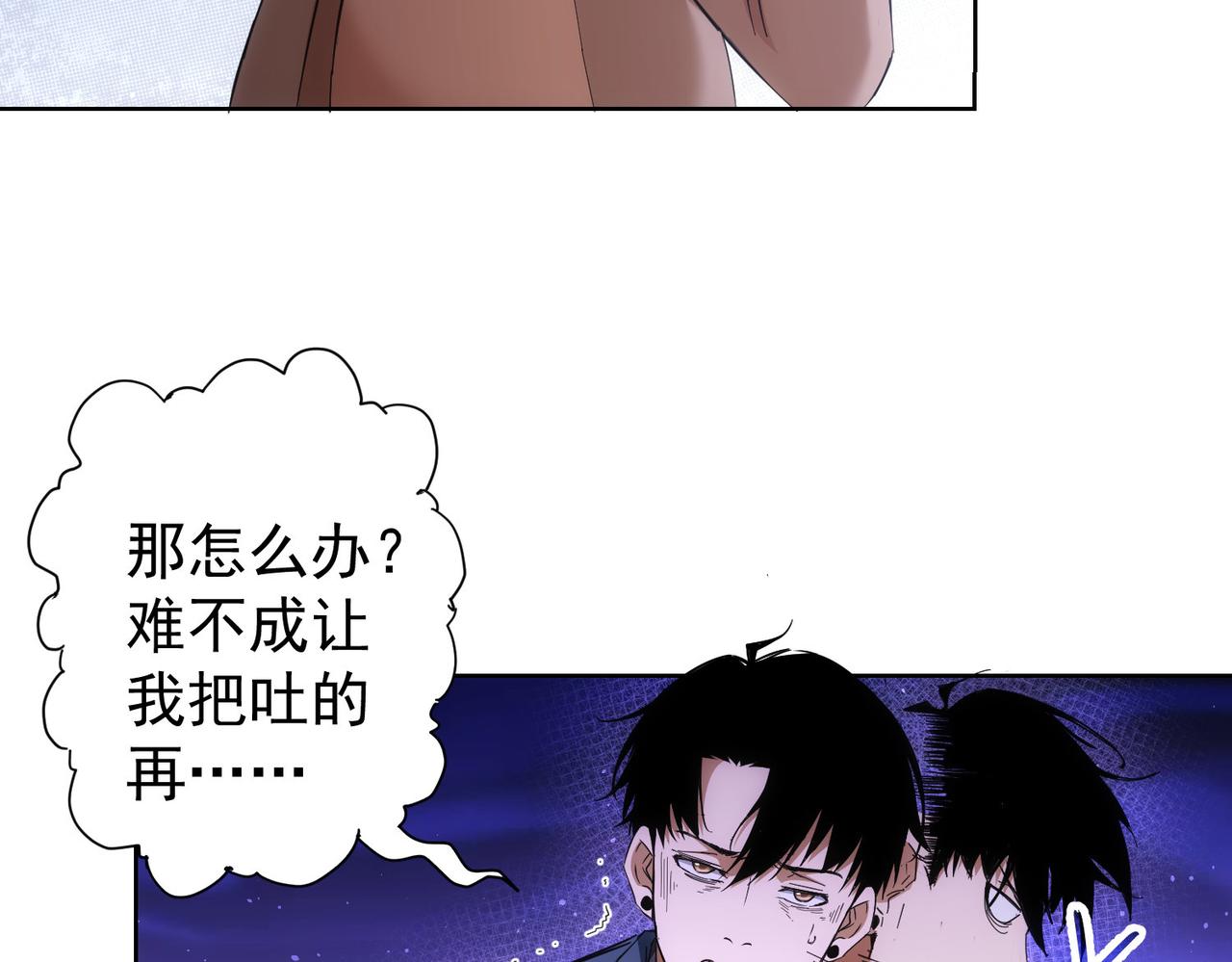 第249话 竟然输了40