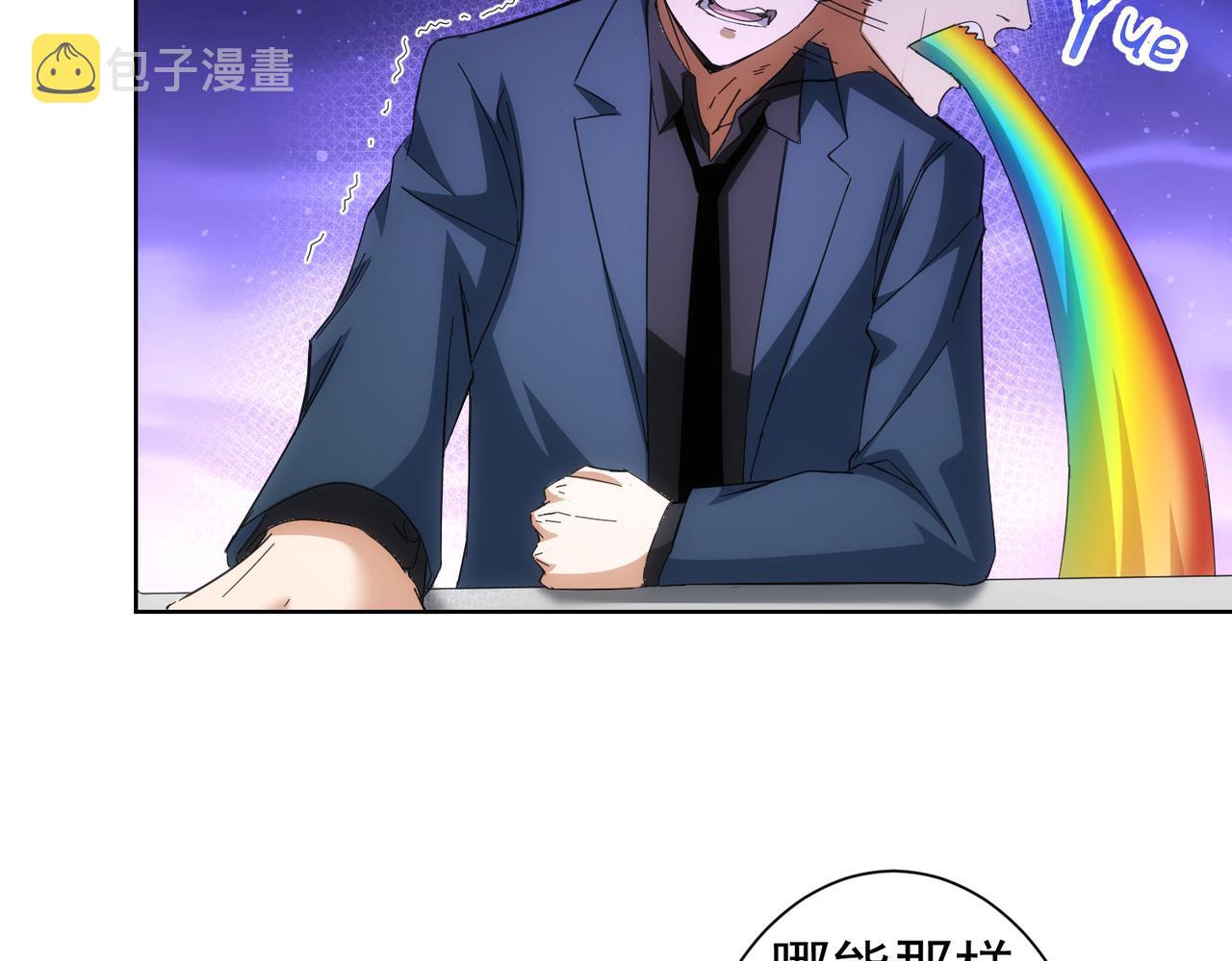 第249话 竟然输了41