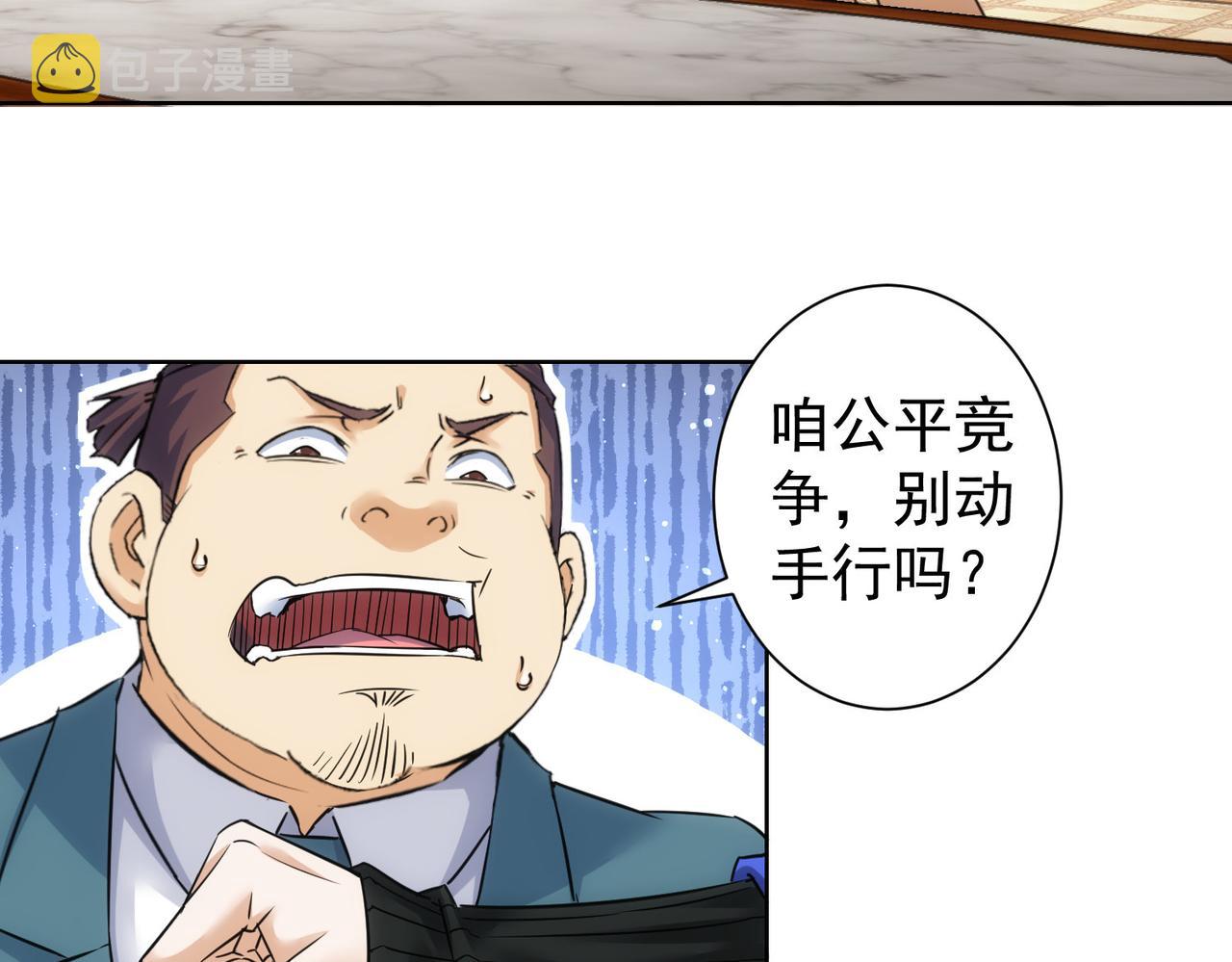 第244话 选秀8