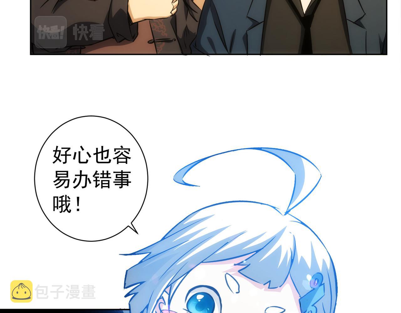 第162话 多管闲事72
