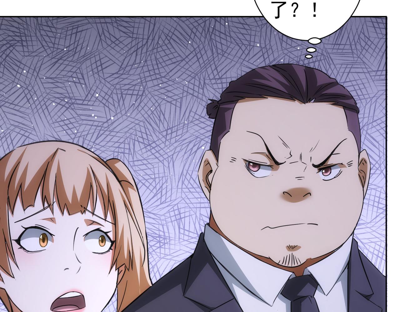 第216话 熊二vs王胖子11