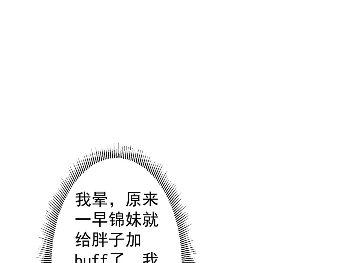 第279话 超额完成任务113