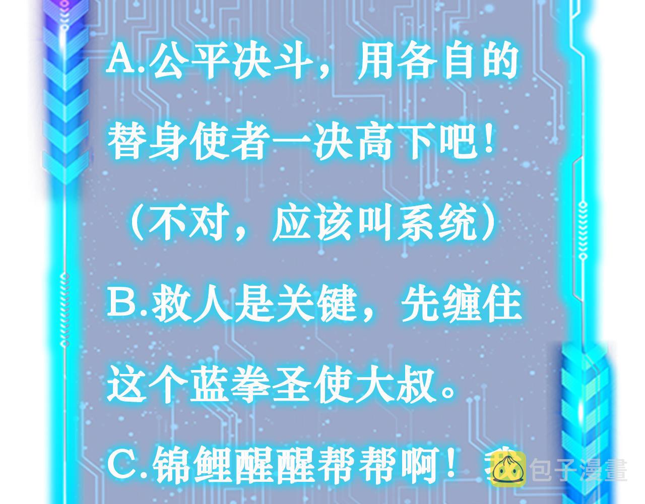 第173话 女侠的真实身份115