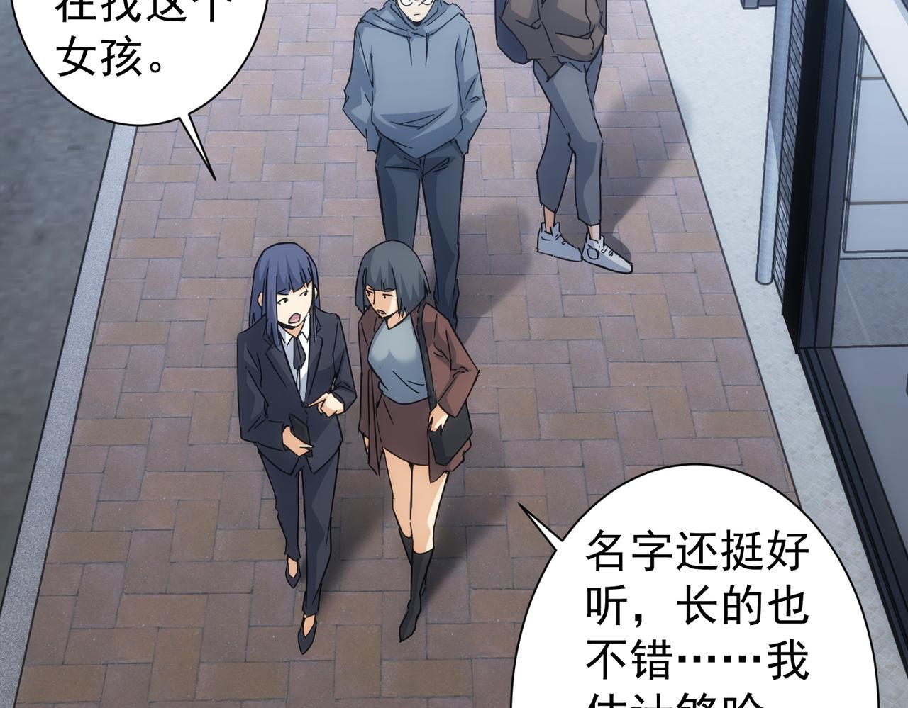 第240话 连环案78