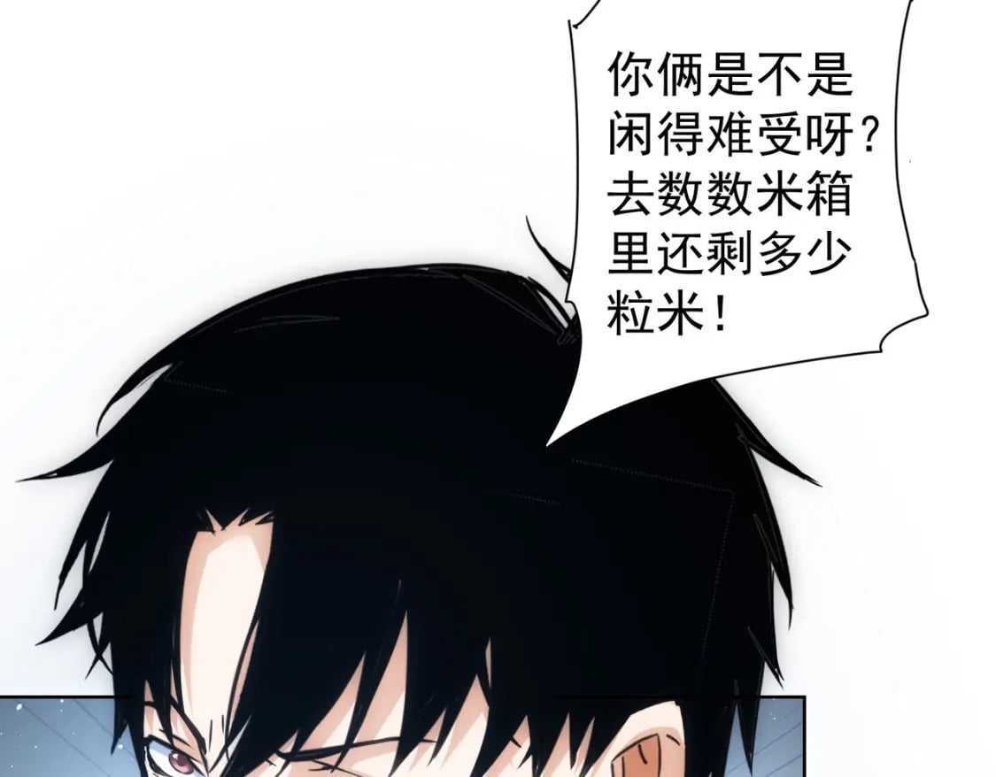 第293话 皇甫琳106
