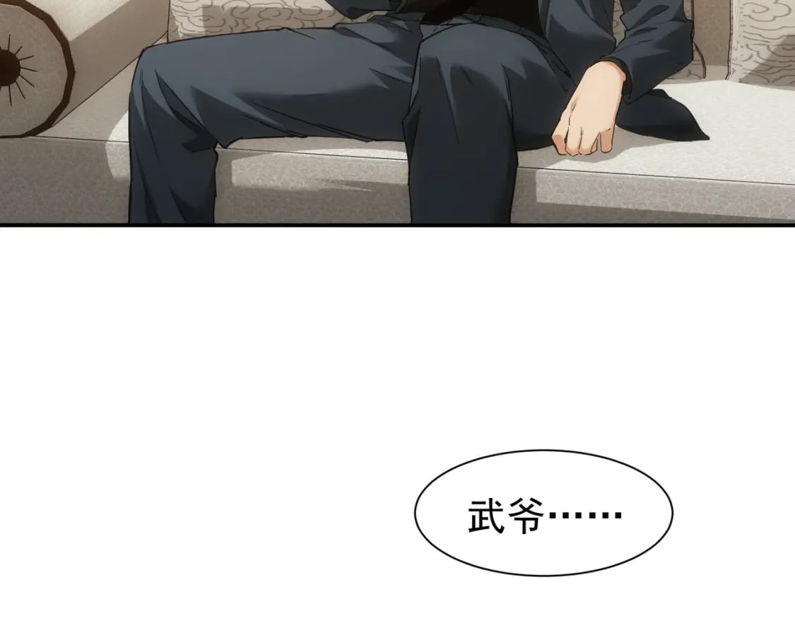 第283话 全说中了7