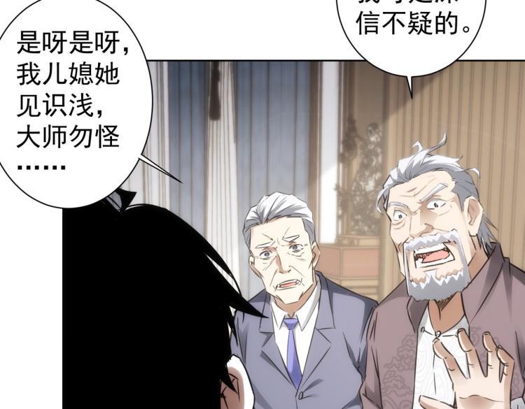 第139话 走失24