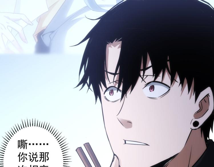第128话 套话失败73