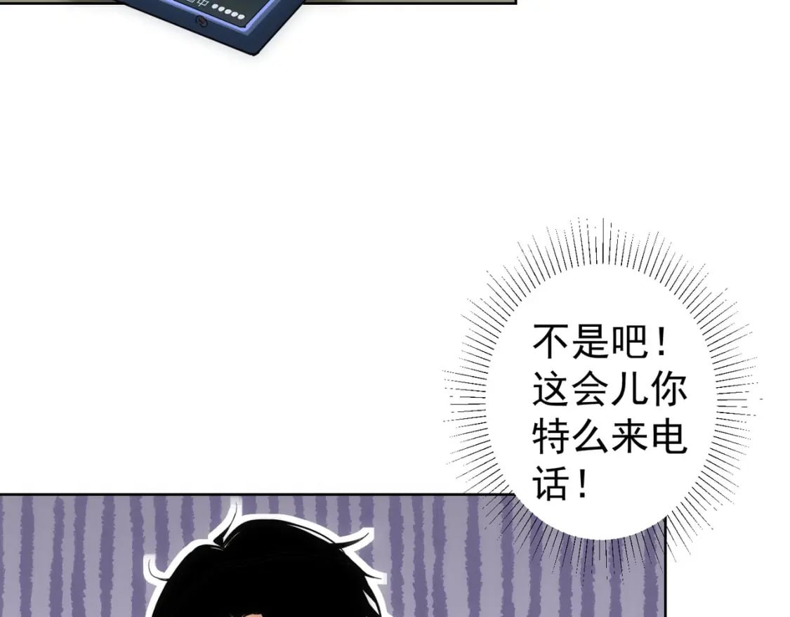 第291话 是敌是友114