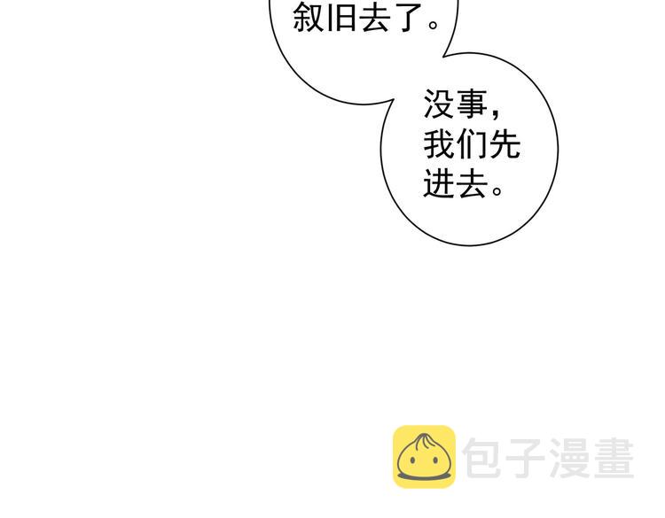 第117话 交流会找茬14