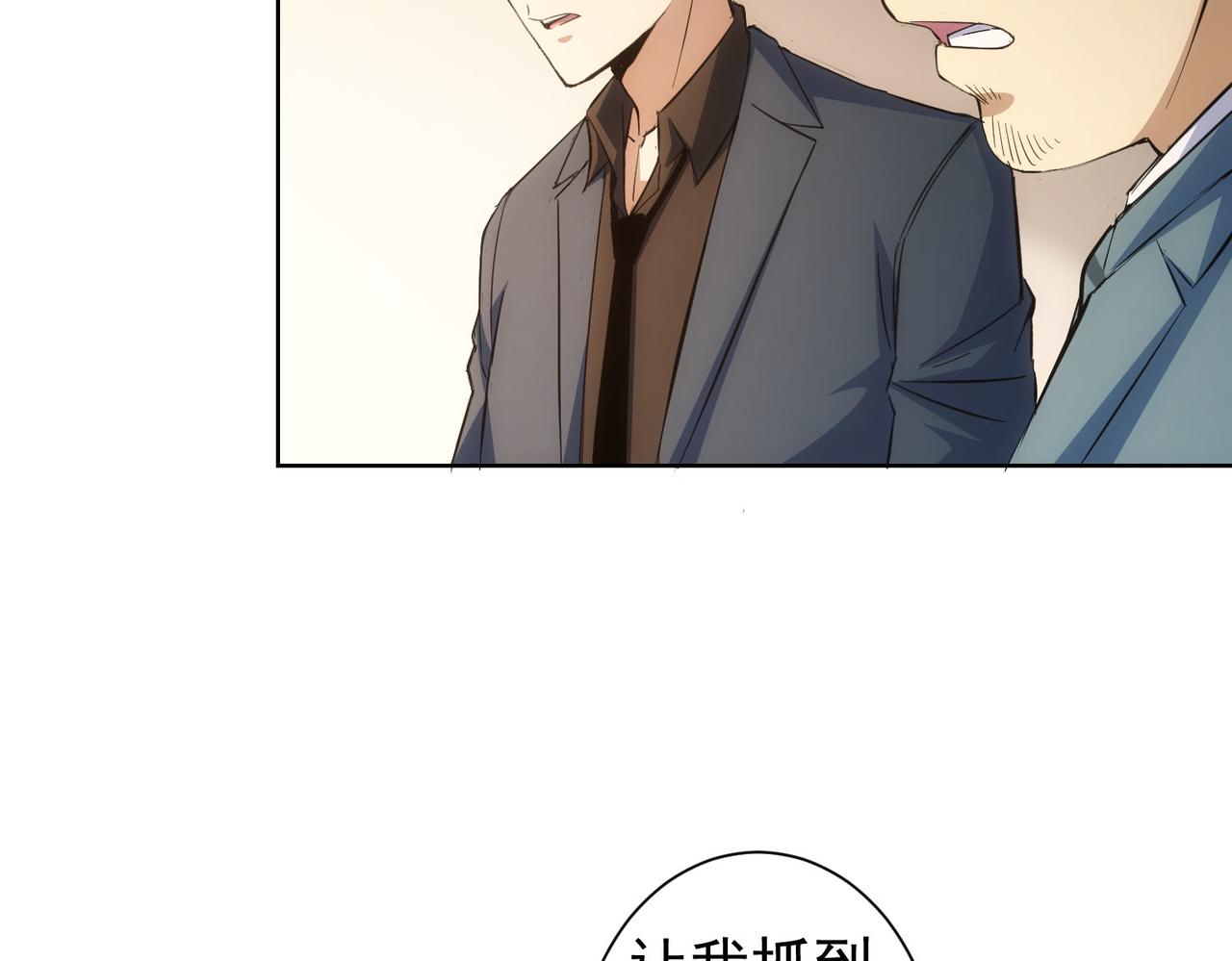 第260话 该来的迟早会来34