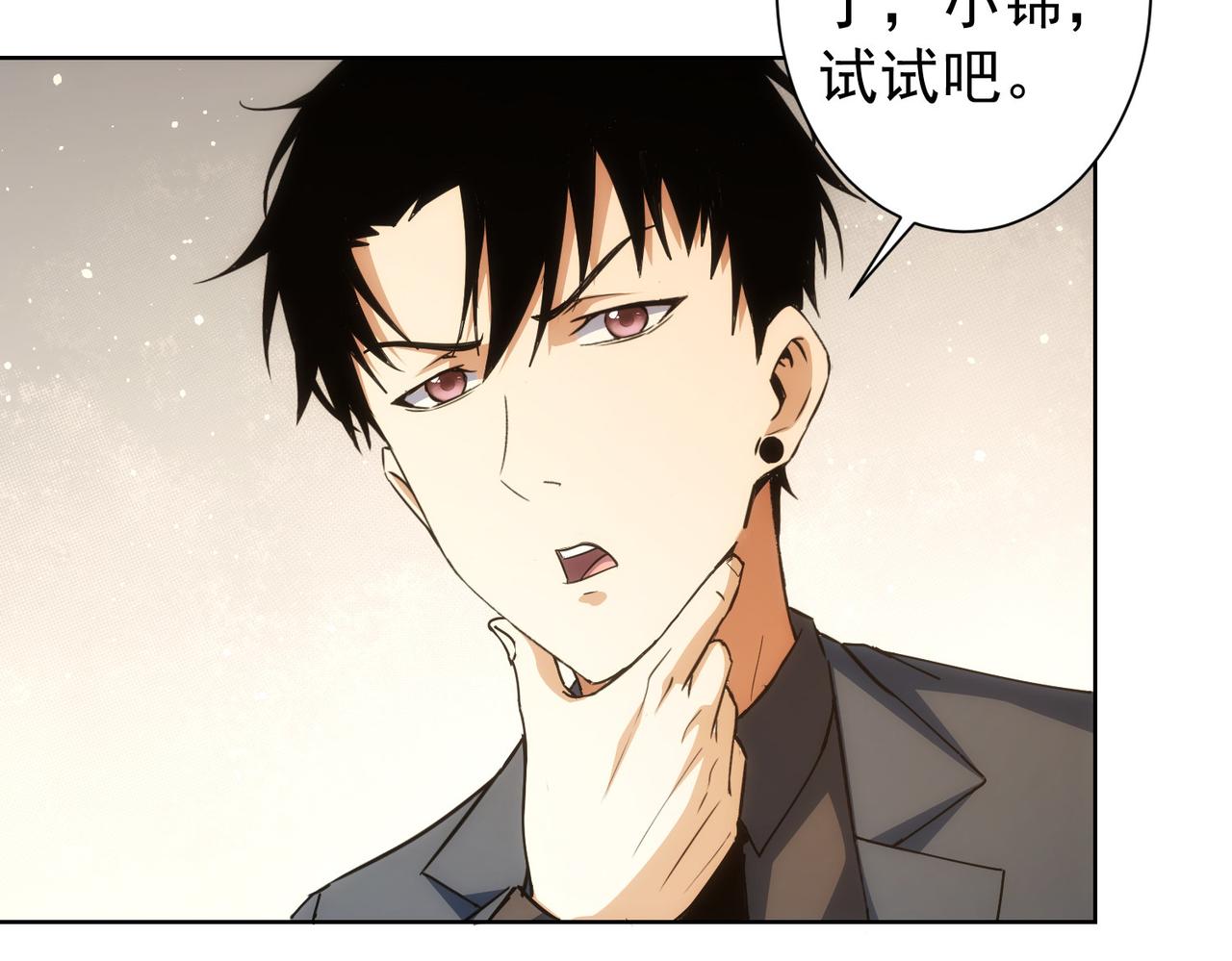 第202话 行动开始73