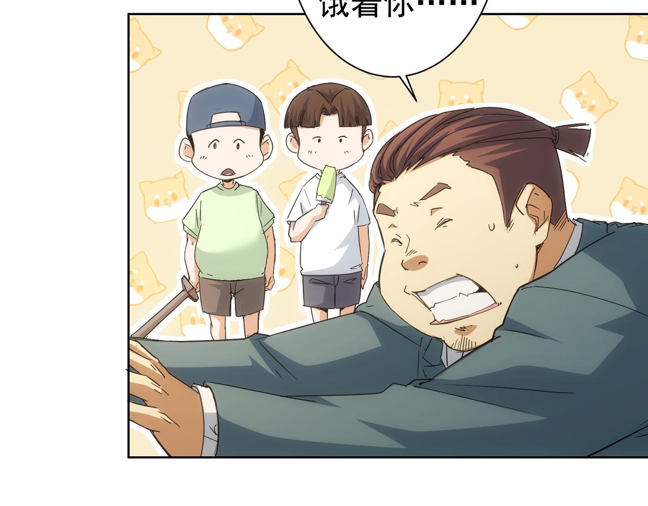 第230话 我要做女帝79