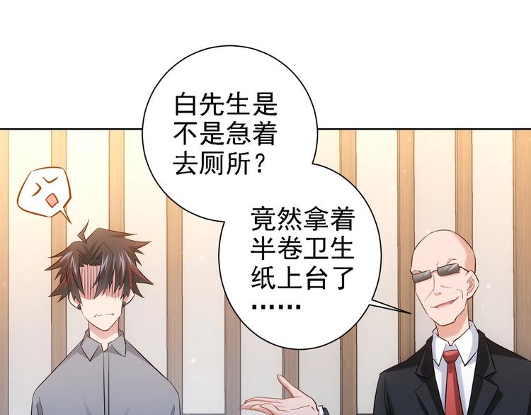 第18话 精彩的演说20