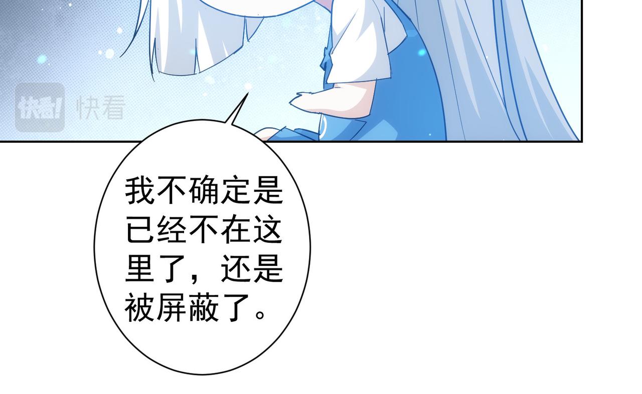 第202话 行动开始22