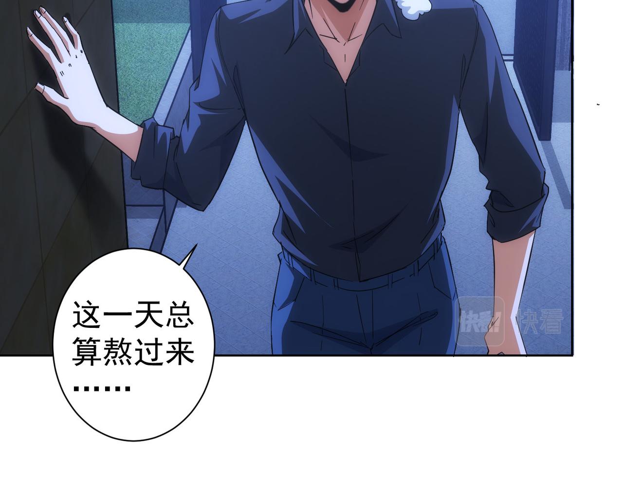 第210话 你的名字8