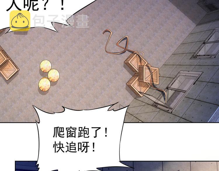 第26话 请君入瓮，插翅难飞6