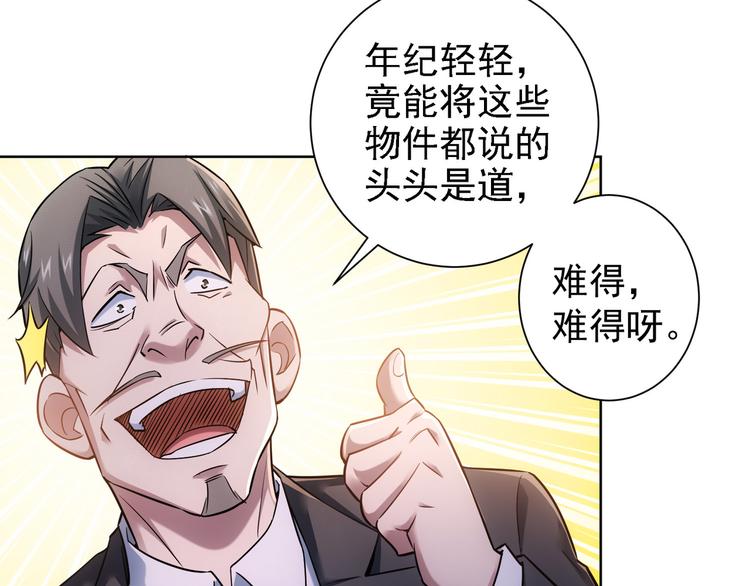第60话 学霸的答卷69
