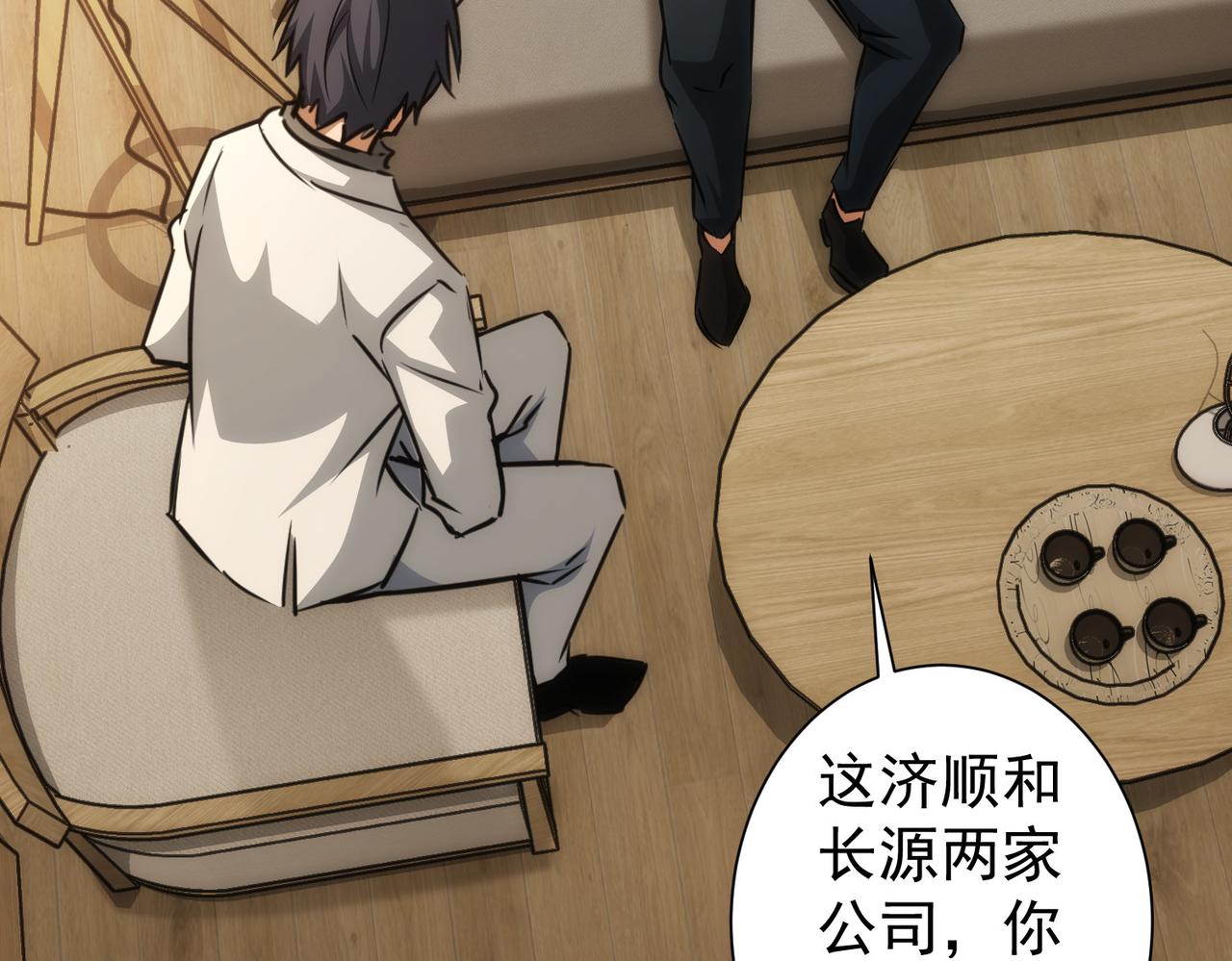 第144话 中毒事件35