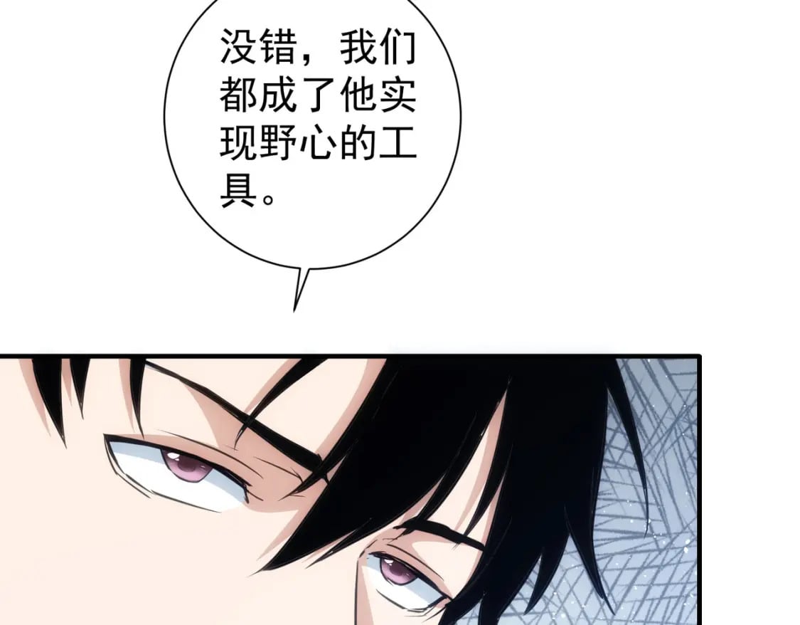 第294话 刀片行动24