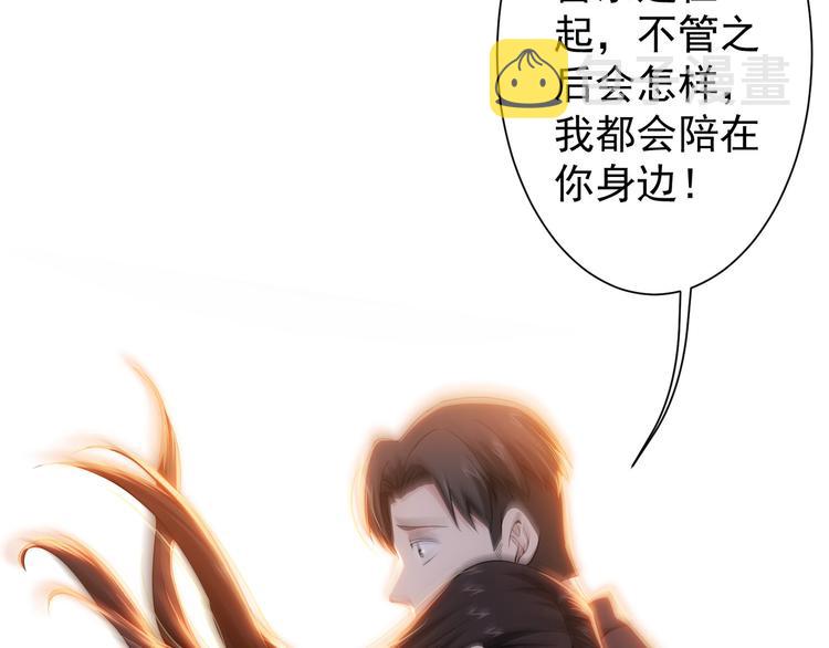第52话 致命的误会99