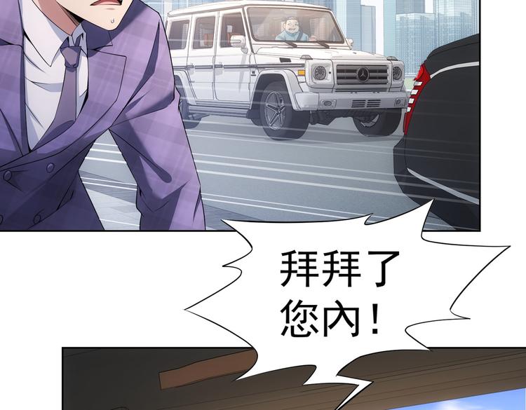 第86话 烂尾楼58