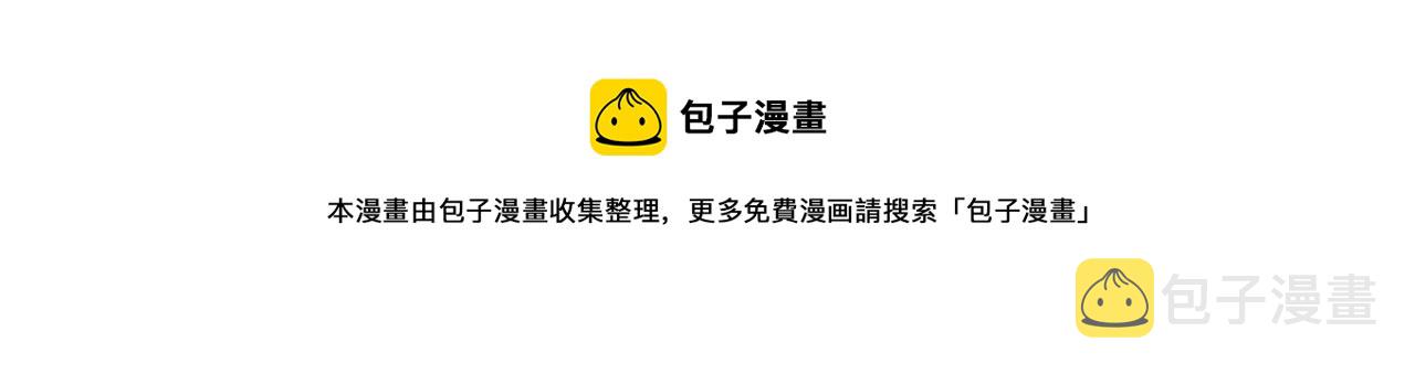 第168话 命运的礼物93
