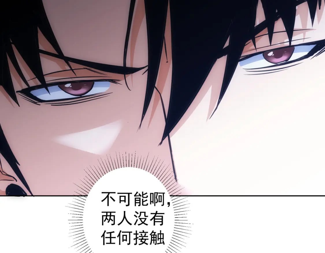 第314话 败中求胜15