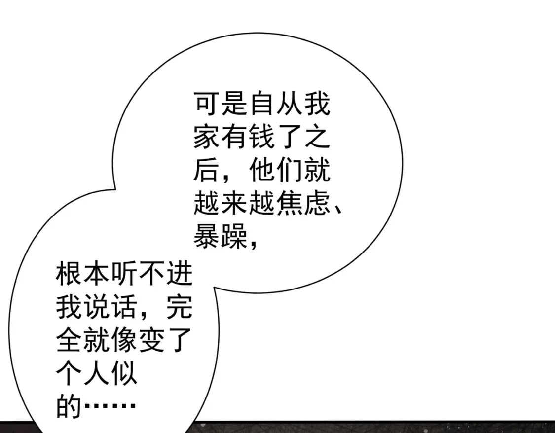 第283话 全说中了67