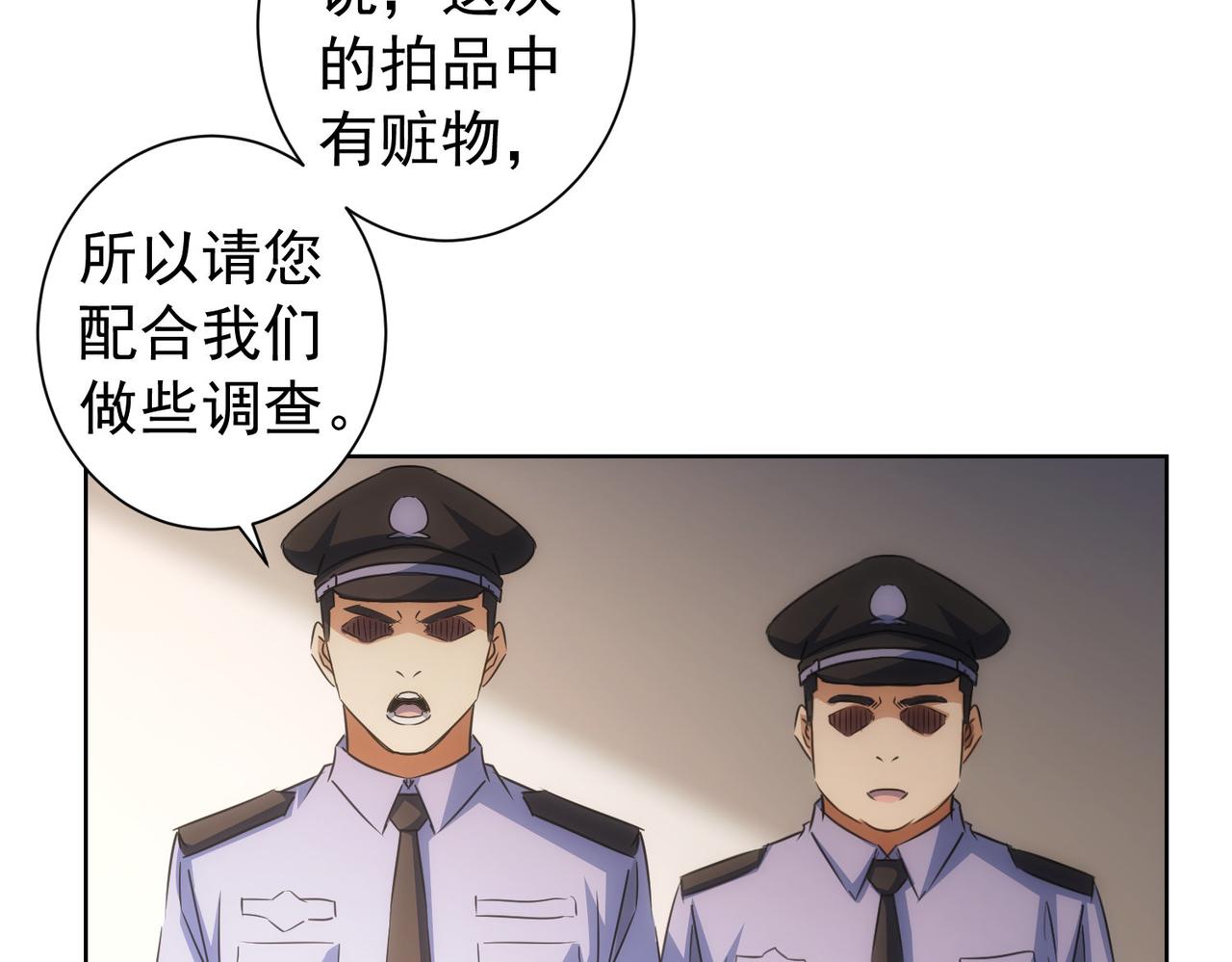 第202话 行动开始131