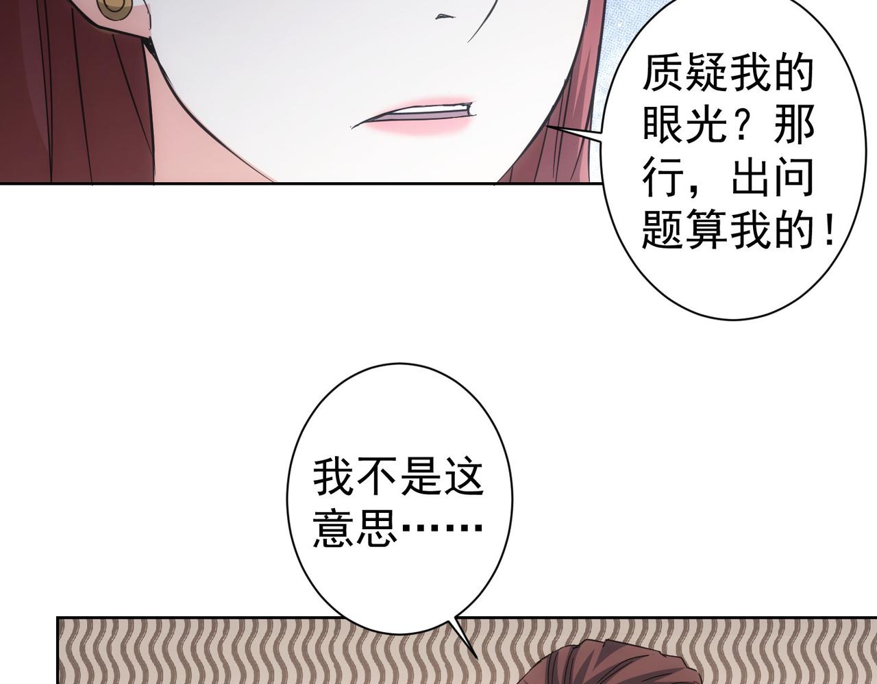 第224话 列阵13