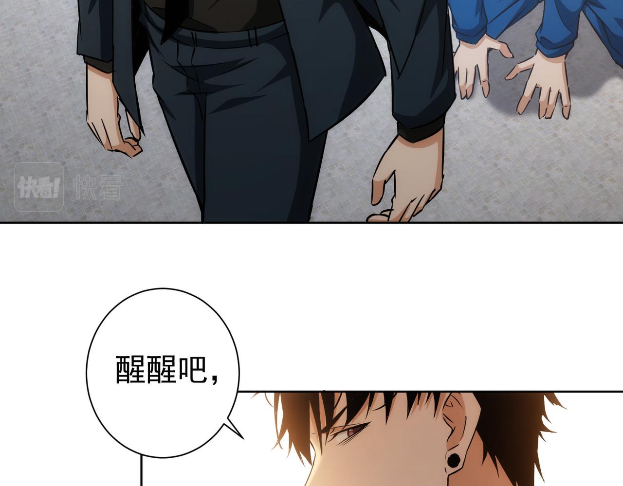 第164话 胖爷威武79