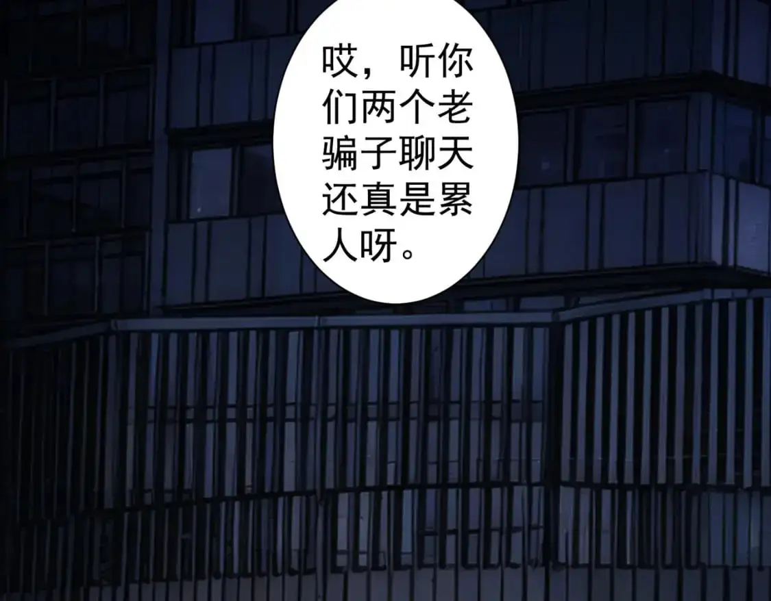 第344话 另有眼线96