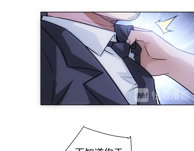第114话 错害亲人28