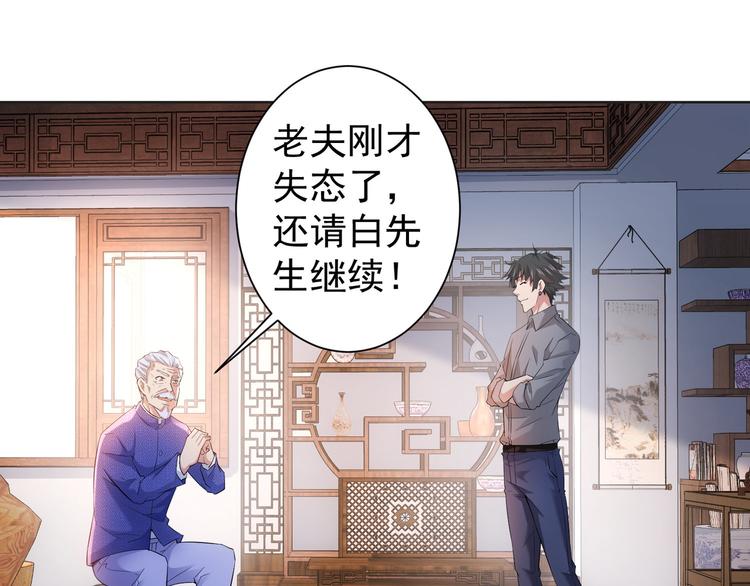 第22话 看我AOE技能60
