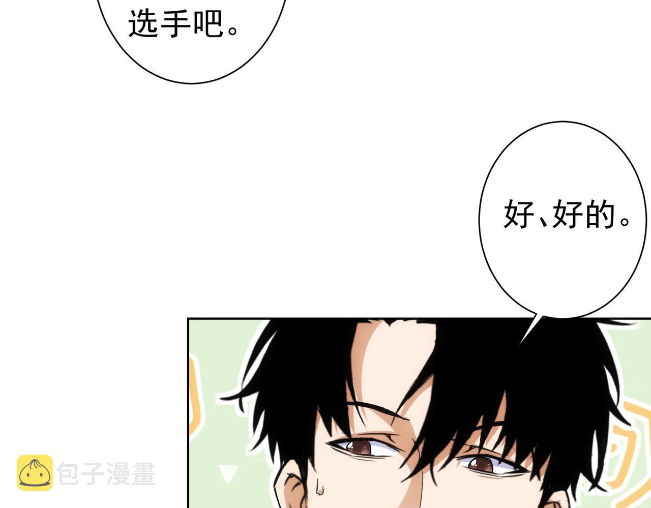 第245话 中招29