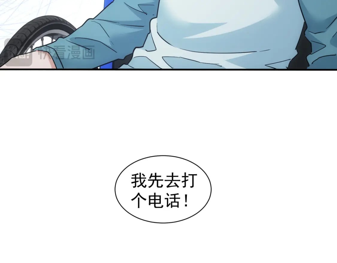 第340话 一出好戏50