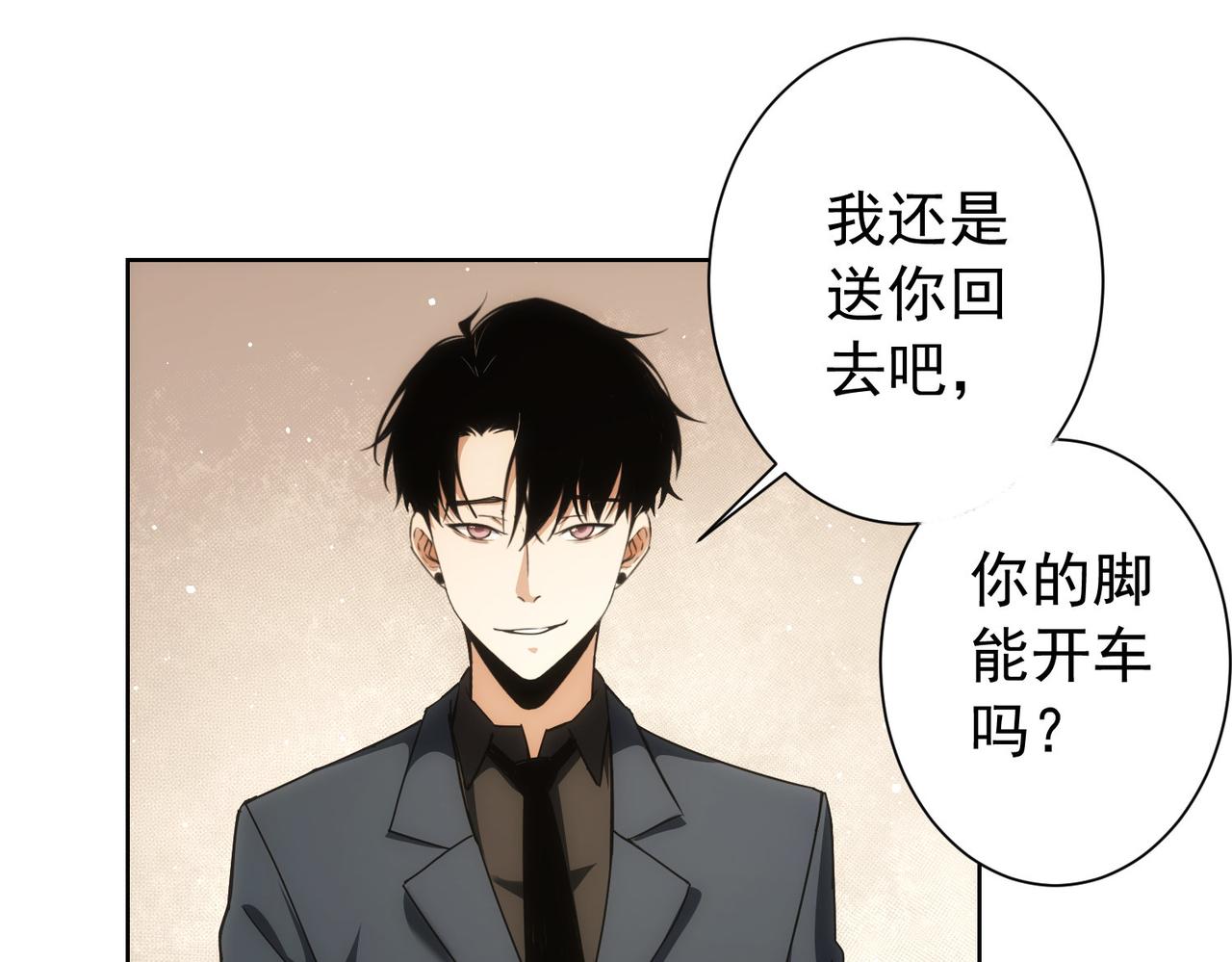 第190话 误会82