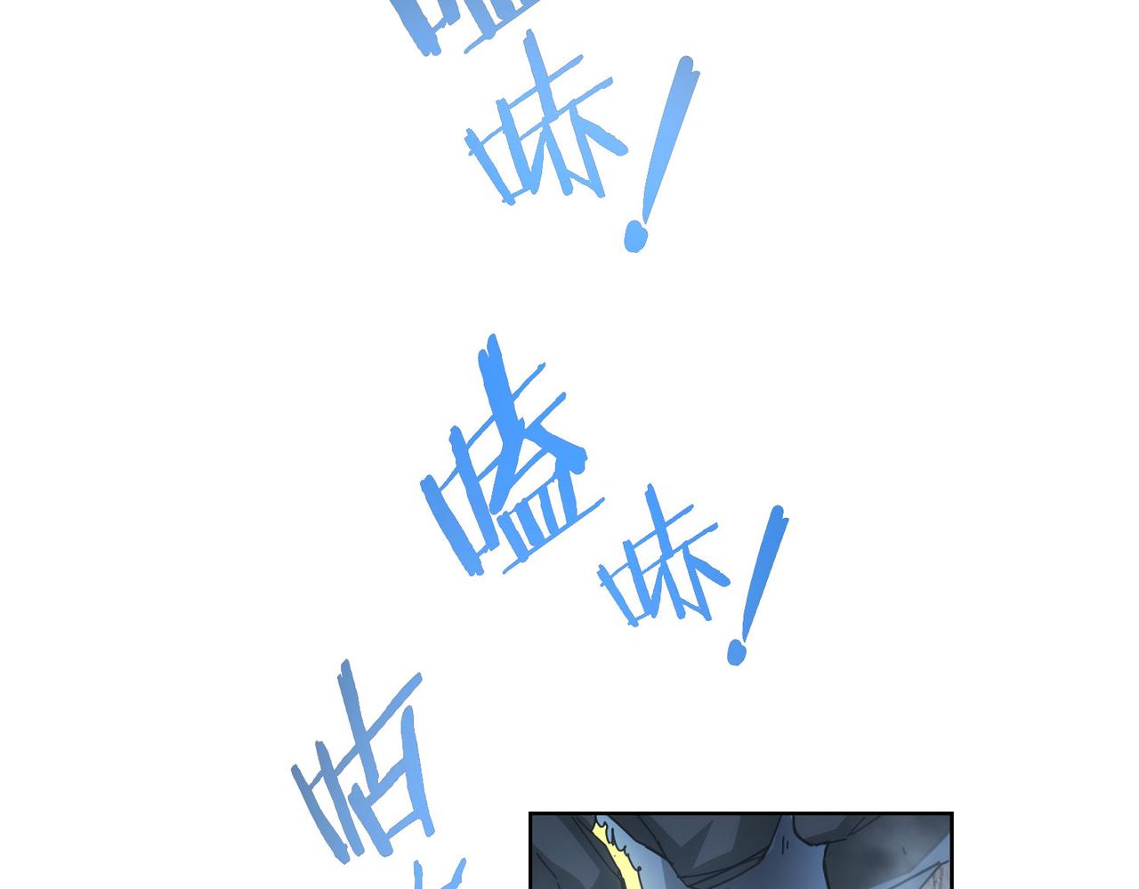 第187话 意外收获22