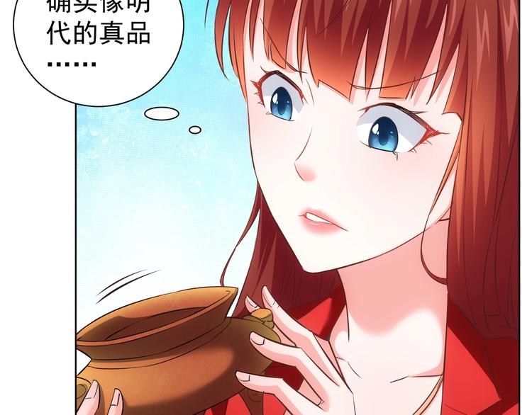 第15话 成功率0%87