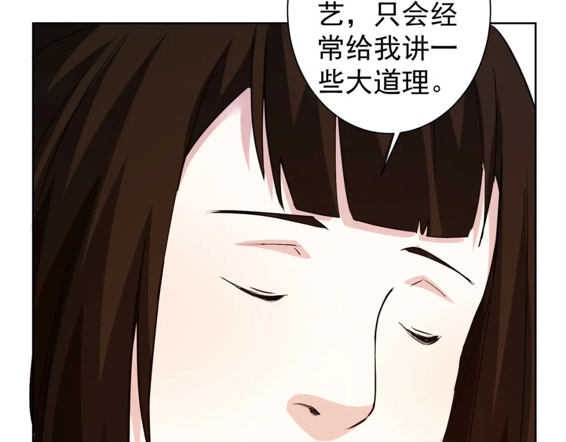 第322话 食为天24