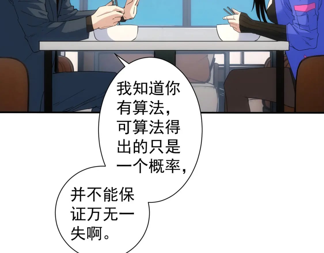 第334话 多子多福73