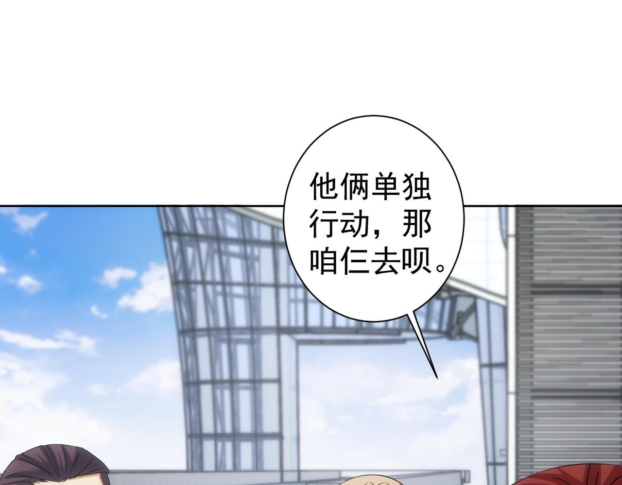 第206话 回家38