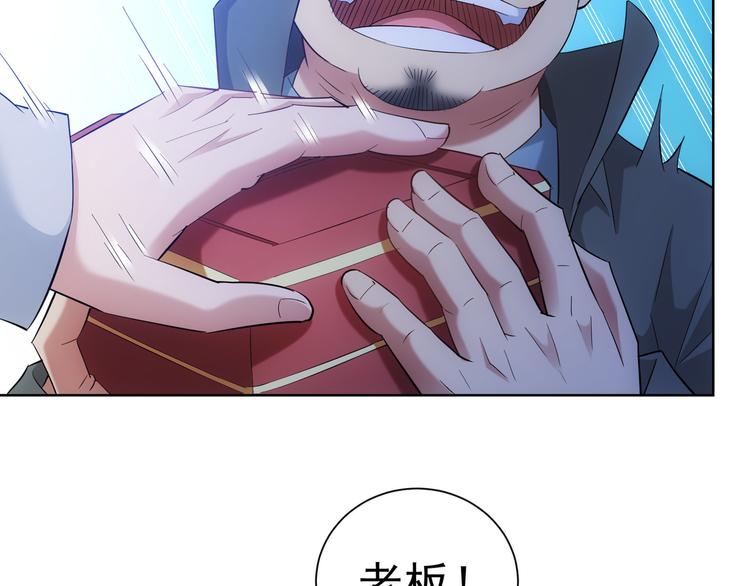 第30话 鬼市风波181