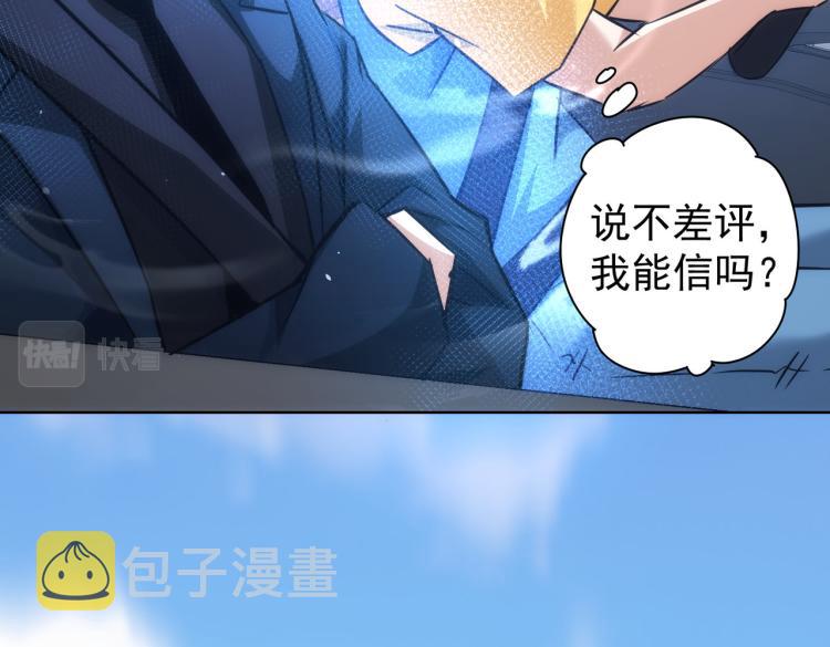 第129话 处处查75