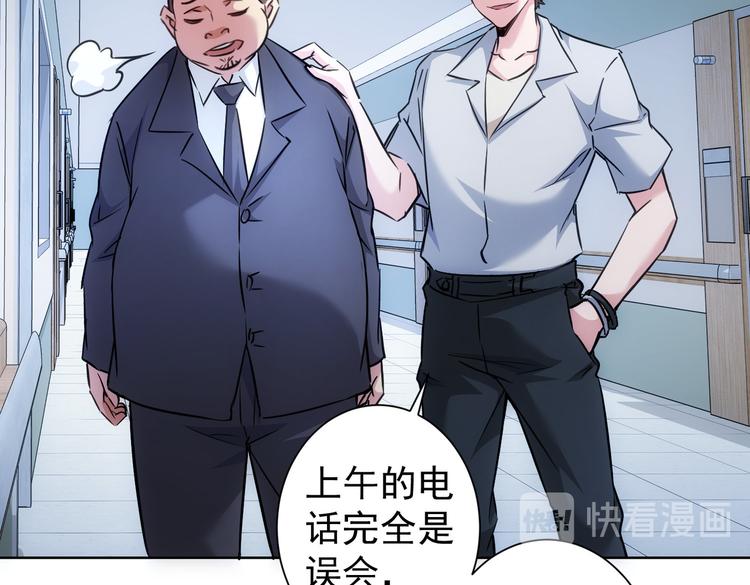 第114话 错害亲人43