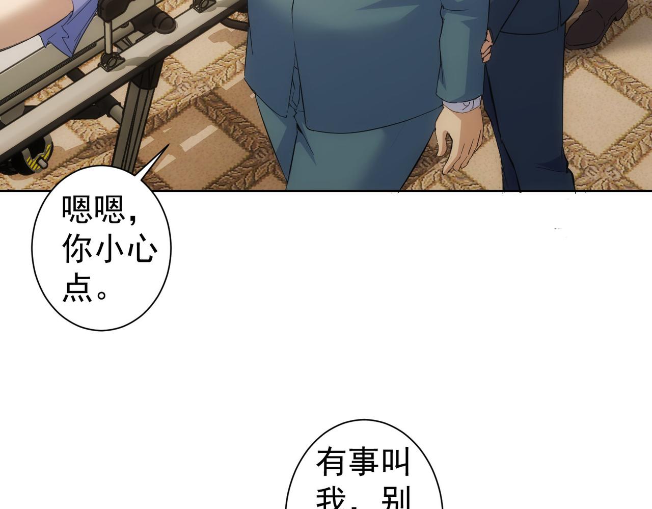第260话 该来的迟早会来44