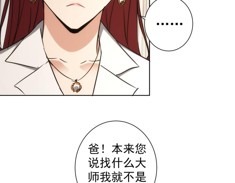 第139话 走失13