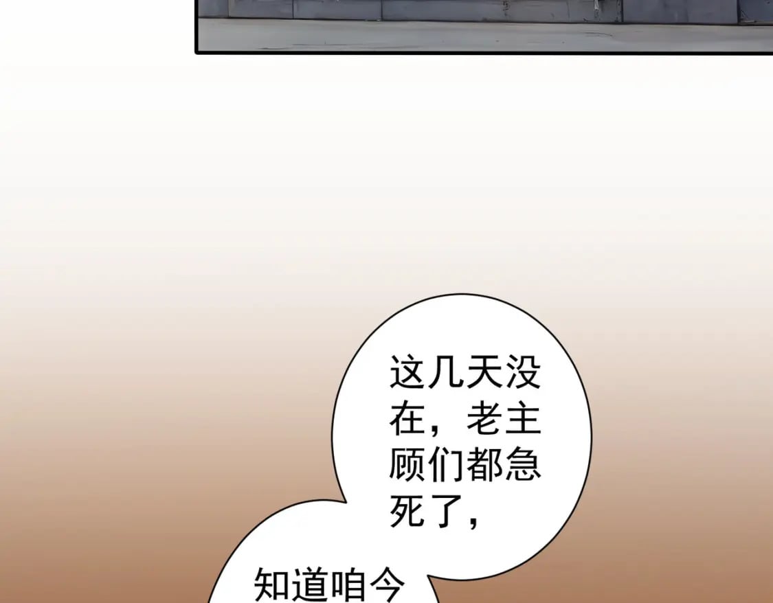 第323话 罪恶克星7